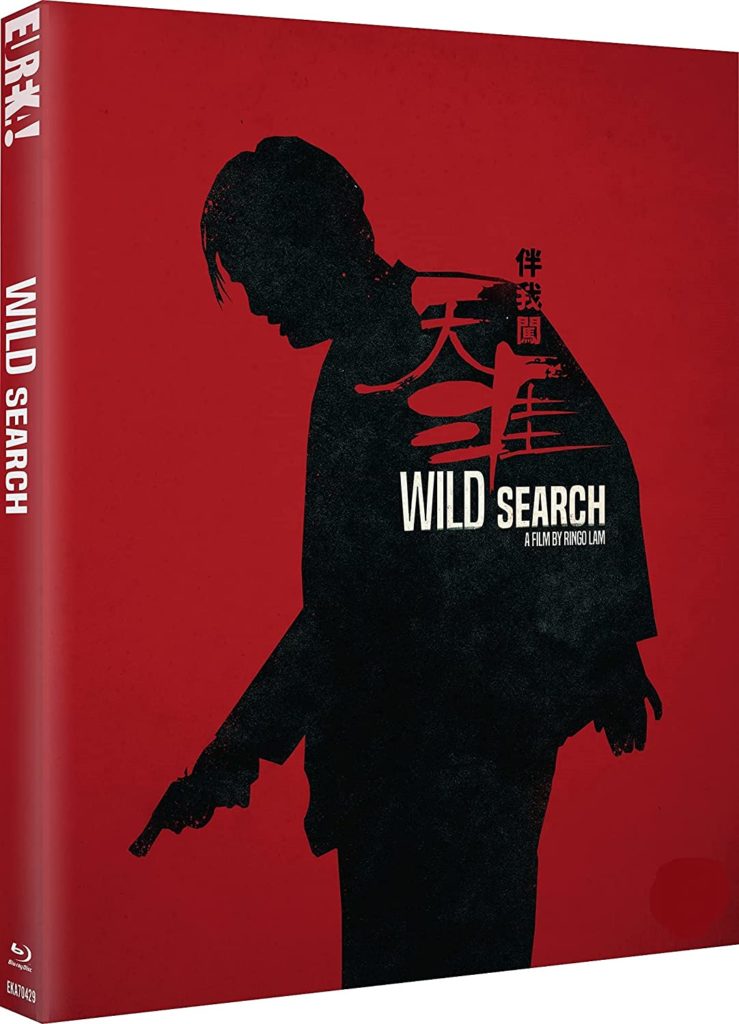 Wild Search BluRay